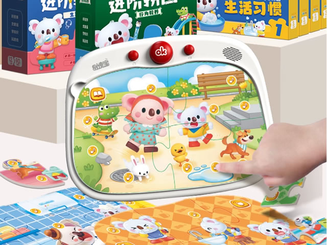 早教拼图拼玩机方案